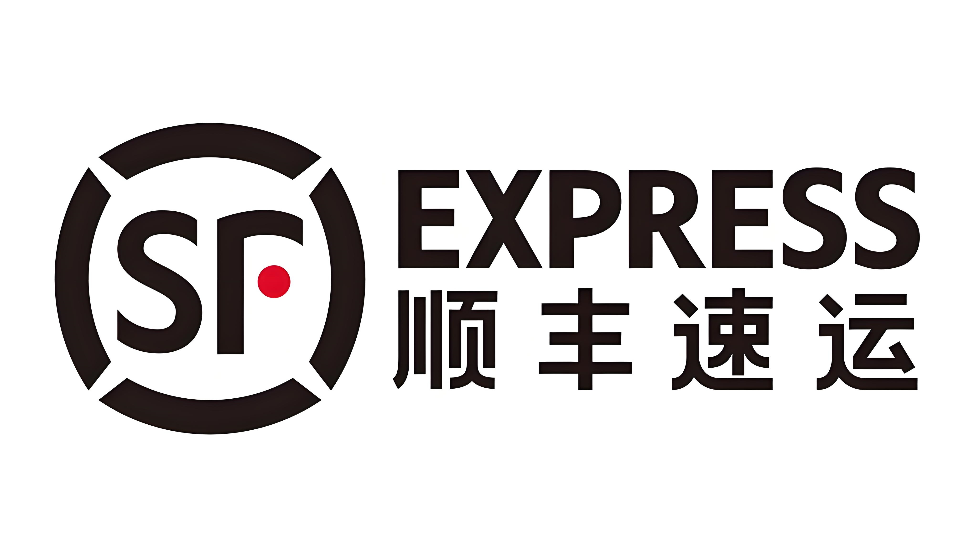 顺丰速运
