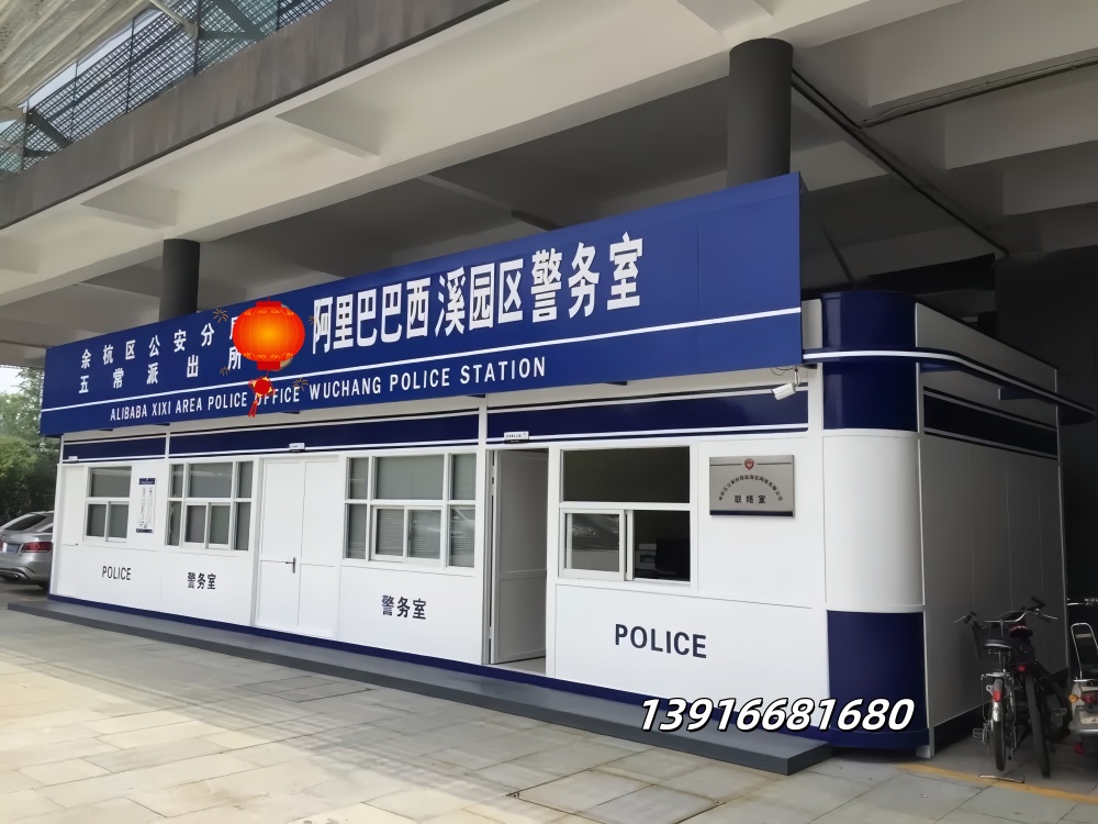 阿里巴巴治安亭-012