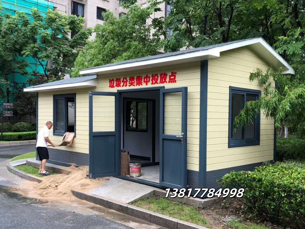 分类垃圾房-024