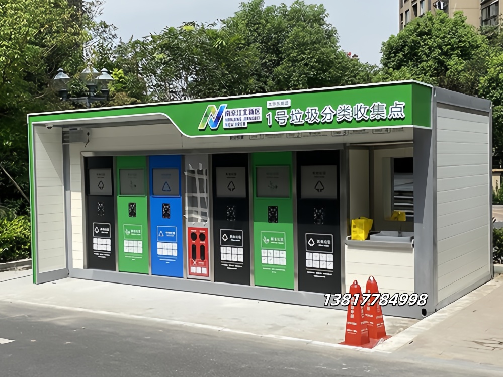 垃圾房成品-007