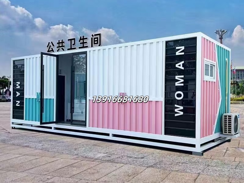 集装箱公共厕所-013