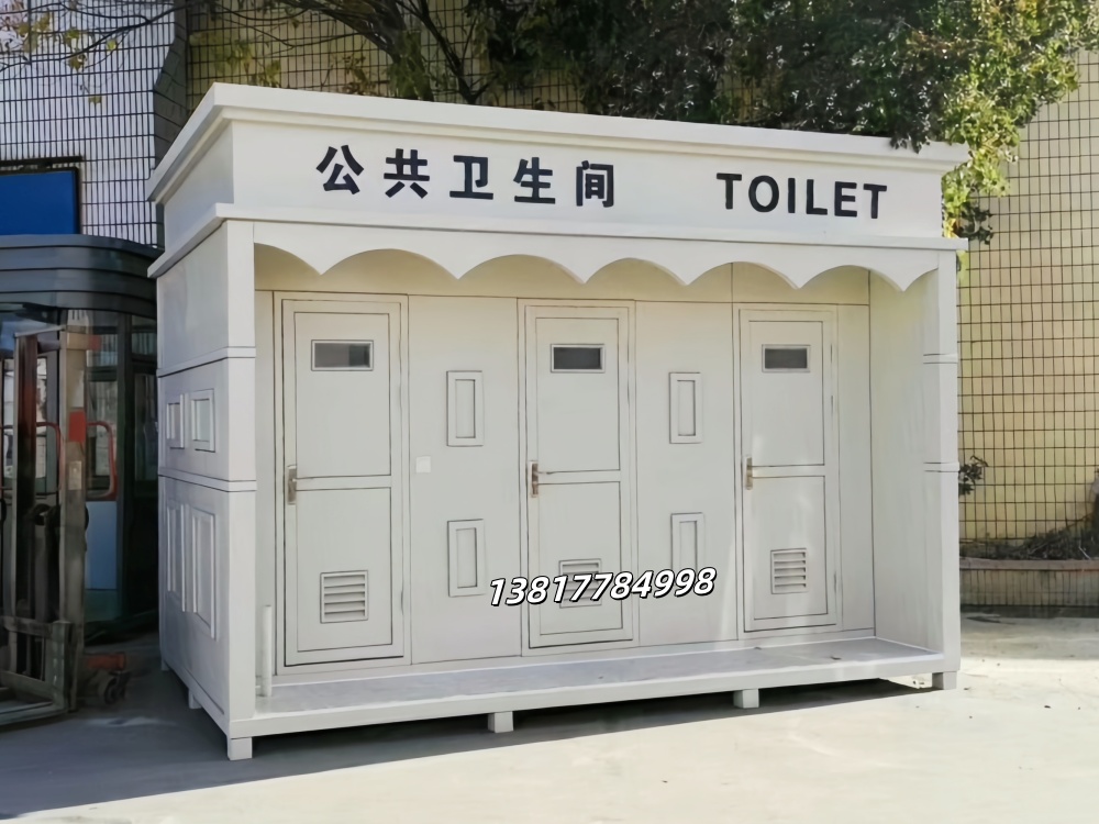 3卫公共卫生间-009
