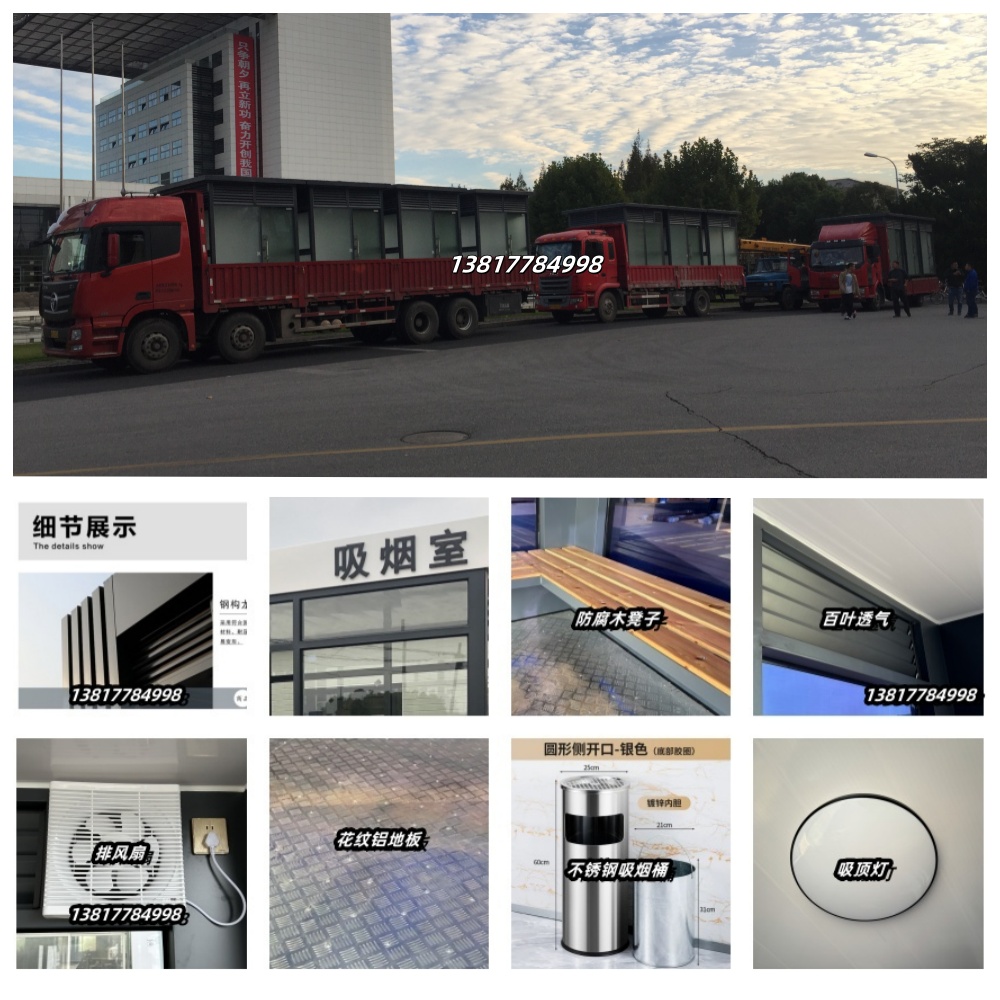 1746593322521459.jpg 商飞吸烟亭.jpg