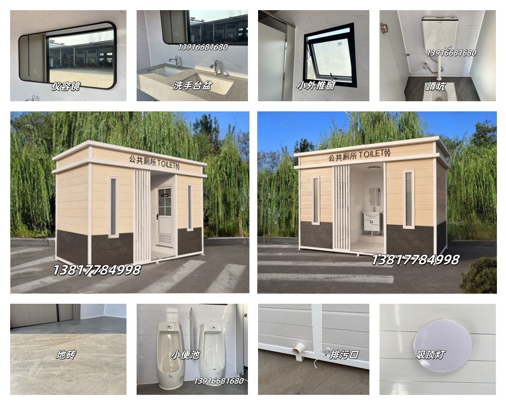 厕所7.jpg