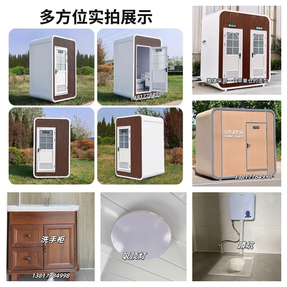 单人厕所内饰.jpg